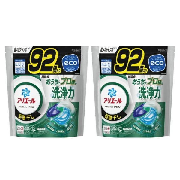 P&amp;G - アリエールBIOジェルボール部屋干し用 つめかえ超ジャンボサイズ(16袋セット) P&G アリエール ジェルボールプロ 部屋干し用 つめかえ メガ