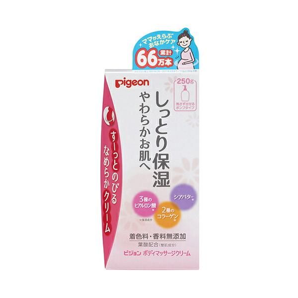 ピジョン ボディマッサージクリーム 250g クリーム 乾燥 妊婦 保湿 ベビー用品 pigeon