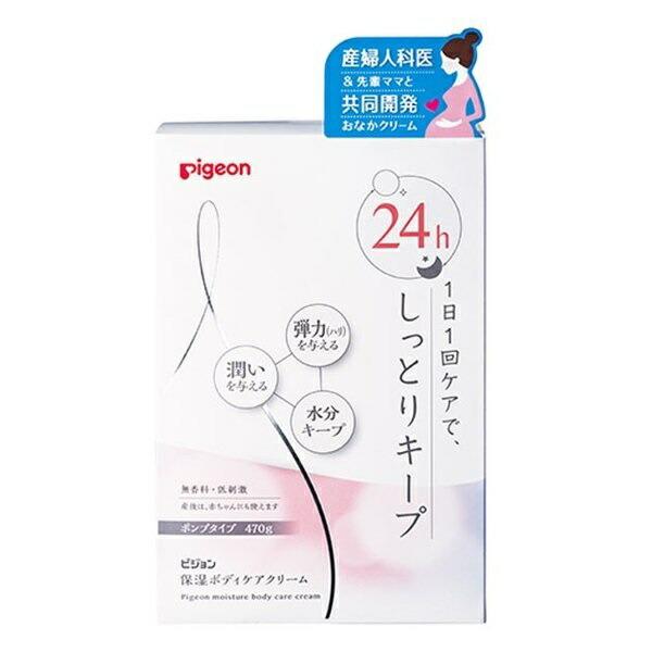 他サイト： 【在庫処分】 ピジョン 保湿ボディケアクリーム 470g ボディクリーム 全身 妊婦 保湿 ベビー用品 pigeonの商品画像