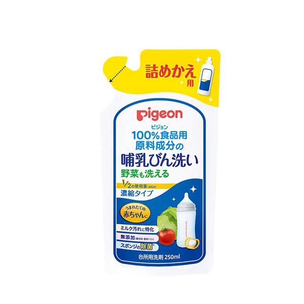 yzsW Mт Zk^Cv l߂p 250ml  H Mr EFlX Ԃ xr[pi pigeon