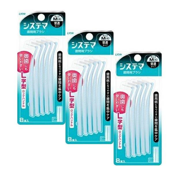 3Zbg  VXe} ԗp uV M TCY 8{  ԃuV  ʃTCY  ݂͂ AQO    f