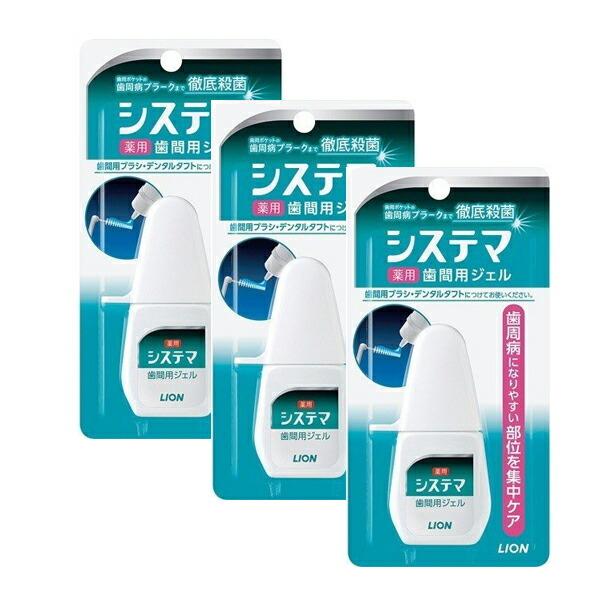 3Zbg  VXe} p ԗp WF 18ml  f^[ ԃuV  ݂  ݂͂ AQO   