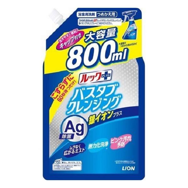 ルックプラス バスタブクレンジング 銀イオンプラス ハーバルグリーンの香り つめかえ用大サイズ 800ml  つめかえ お風呂 バス 浴室