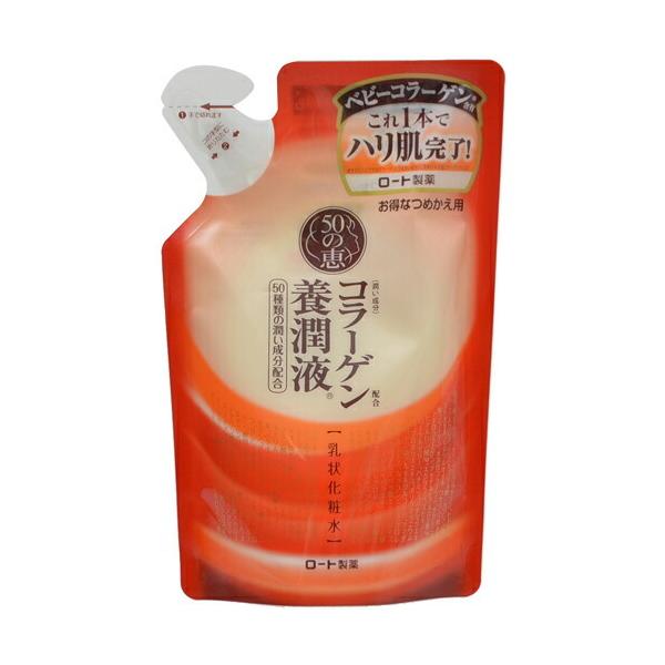 50̌b {t lߑւ 200ml[g I[C   50 qA_ XN n