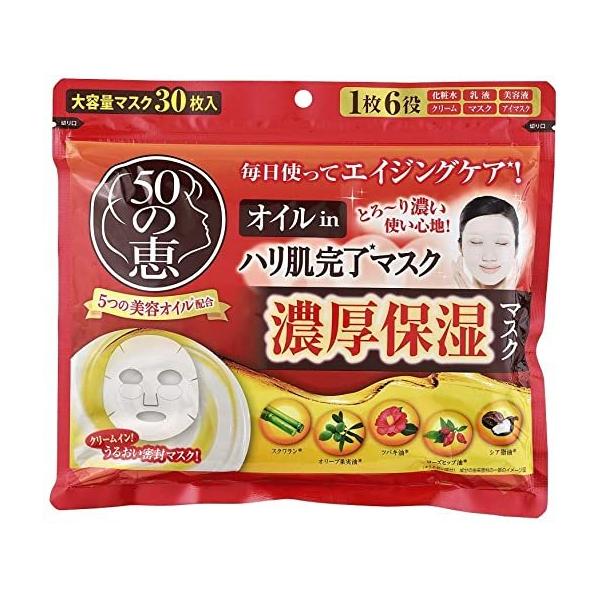 2Zbg50̌b ICin n }XN 30 ×2Zbg[g   50 qA_ XN n I[C