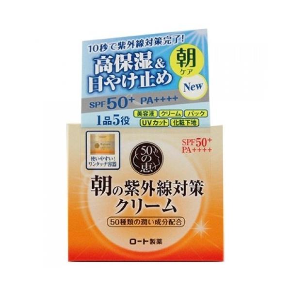 50̌b  O΍ N[ SPF50+ PA++++ 90g[g  50 et N[ pbN UVJbg ωn
