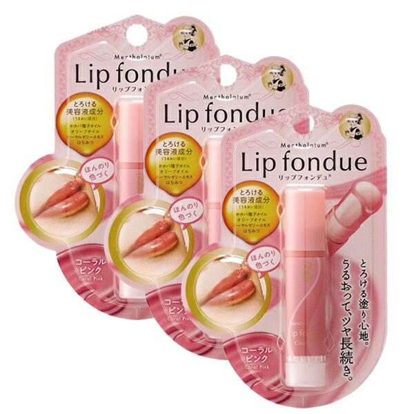 プチプラ リップ ピンクの人気商品 通販 価格比較 価格 Com