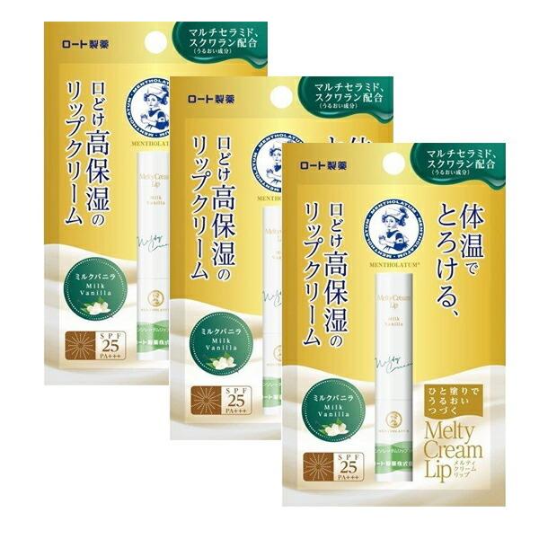 3Zbg  [g \[^ eB N[ bv ~Noj 2.4g  [g ROHTO bvN[ Y f