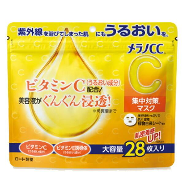 [g mCC W΍ }XN e 28  [g ROHTO e}XN V[g}XN Rbg O r^~C r