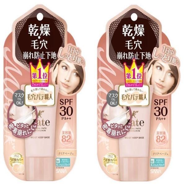 2Zbg  ьpeEl h~n 25ml  ωn ь tBbg lC 玉 UV Ă~  h~  ьX 