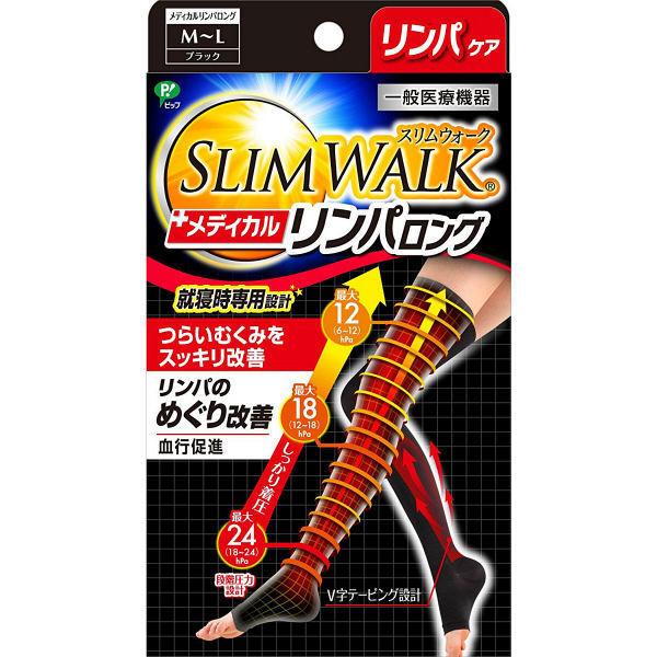 XEH[N fBJp p\bNX O ubN M-LTCYSLIMWALK  ߌC ̂ނݑ΍ p@