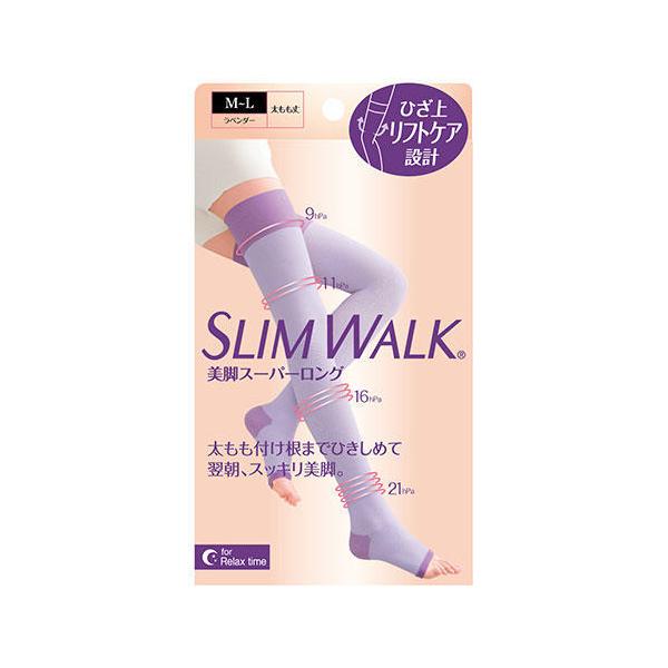 他サイト： スリムウォーク 美脚スーパーロング M〜LサイズSLIMWALK 着圧 インナー 美脚 レッグケア 就寝 お休み用 すっきり ひきしめ 寝ながの商品画像