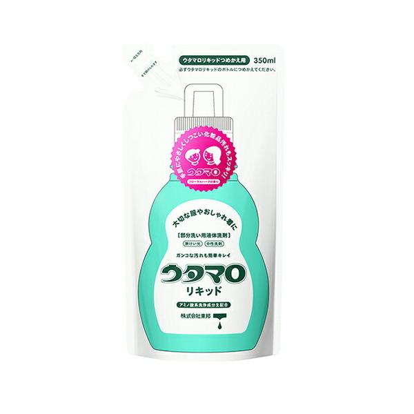 E^} Lbh ߂p 350ml  M    @ V~ Hׂڂ 玉  􂢗p ꒅ F