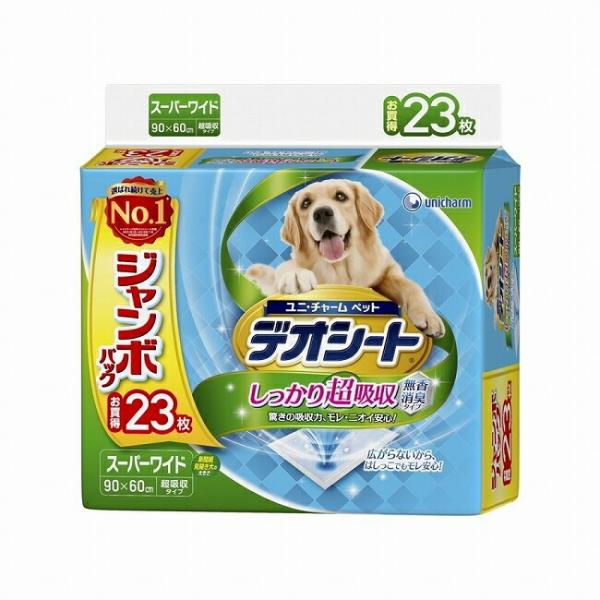 2Zbg fIV[g 蒴z L^Cv X[p[Ch 23 V[g ybgV[c gCV[g gC Ck