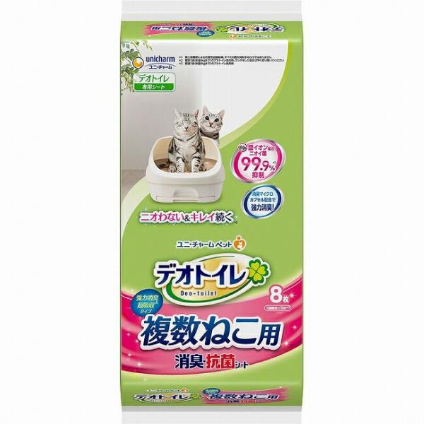 デオトイレ 複数ねこ用消臭・抗菌シート 8枚入り シート シーツ ペットシート ペットシーツ ネコ 猫トイレ 消臭 ペットグッズ ユニチャーム