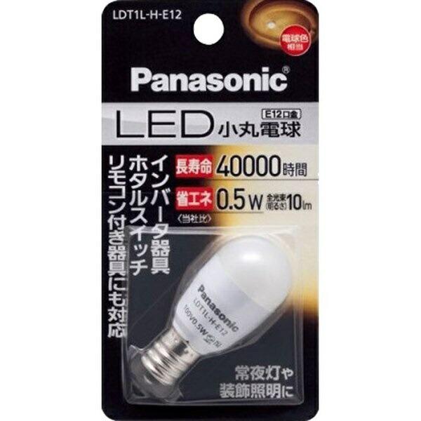 Panasonic パナソニック LED電球 小丸電球 0.5W (電球色相当) LDT1LHE12
