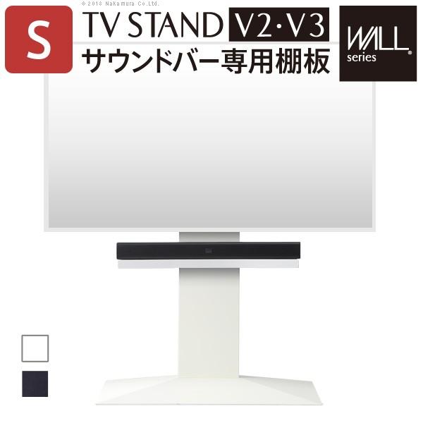 テレビ台 AVラック v3 wall テレビスタンド 壁寄せの人気商品・通販