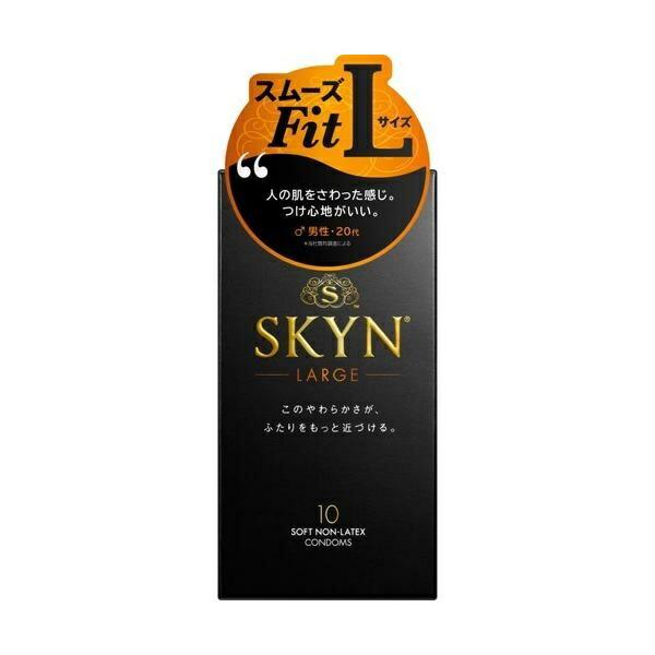 SKYN スキン オリジナル アイアール ラージ 10個入り コンドーム ゴム 避妊具 避妊用品 スキン 男性
