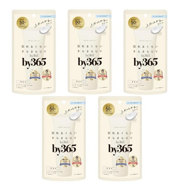ナリスアップ コスメティックス 5セット by365 パウダリーUVクリーム