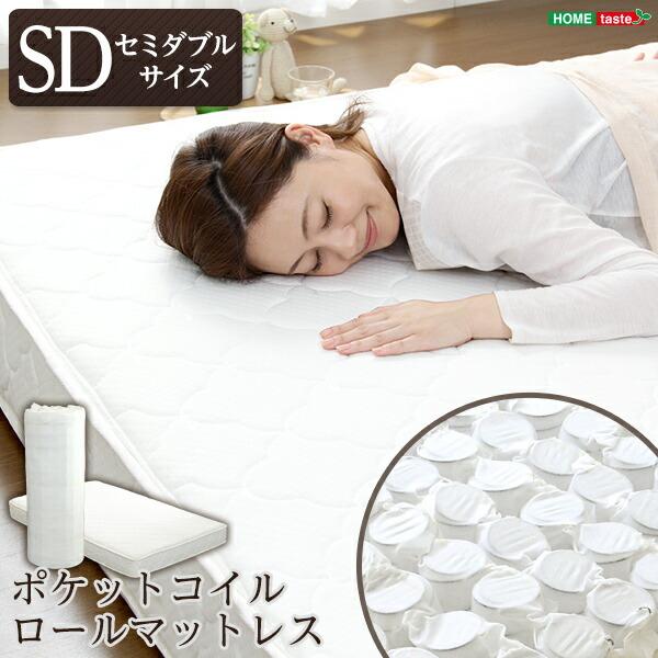 �|�P�b�g�R�C���X�v�����O�}�b�g���X-Robilia-���r���A�i�Z�~�_�u���p�j�����[������Ń��N���N�����\�I��