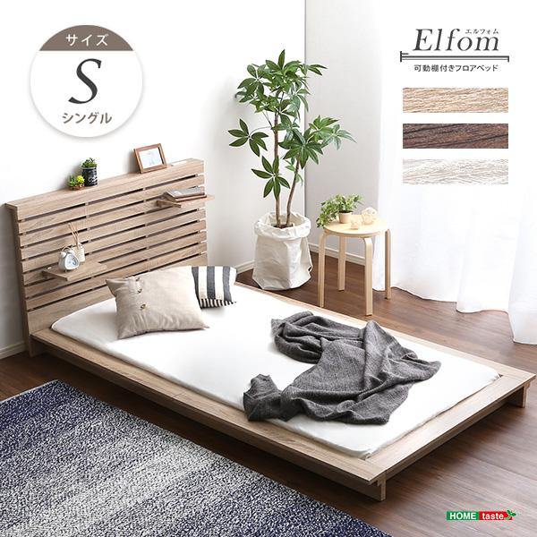 ���I�t���t���A�x�b�h�i�V���O���j�x�b�h�t���[���A���[�X�^�C���A�X�����w�b�h�{�[�h�bElfom �G���t�H��