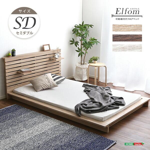 ���I�t���t���A�x�b�h�i�Z�~�_�u���j�x�b�h�t���[���A���[�X�^�C���A�X�����w�b�h�{�[�h�bElfom �G���t�H��