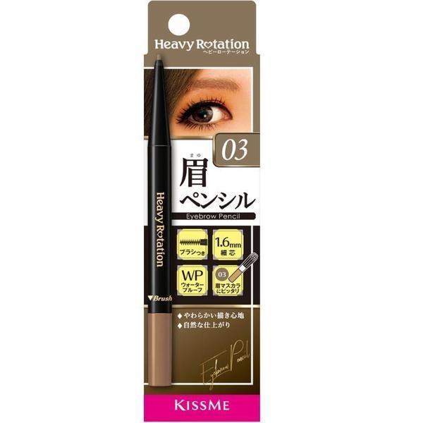 アイブロウ Hashi へビーローテーション アイブロウペンシル 03 アッシュブラウン系 眉毛