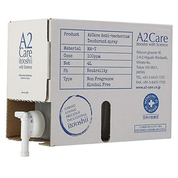 A2Care 除菌消臭剤 4L 詰替用 BOXタイプ エーツーケア リフィル 詰め替え つめかえ 冷蔵庫 トイレ 玄関 赤ちゃん ペット