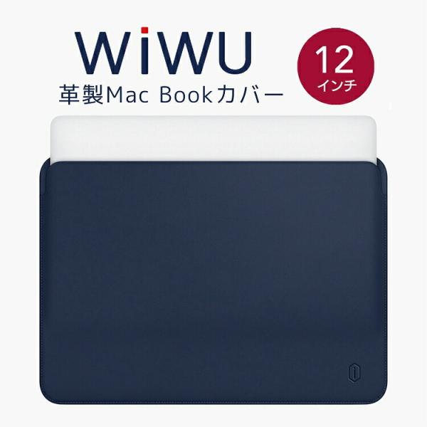 wiwu 12C` Skin Pro MacBook Jo[P[X 4Fmacbook/MacBookPro/MacBookAir/m[gp