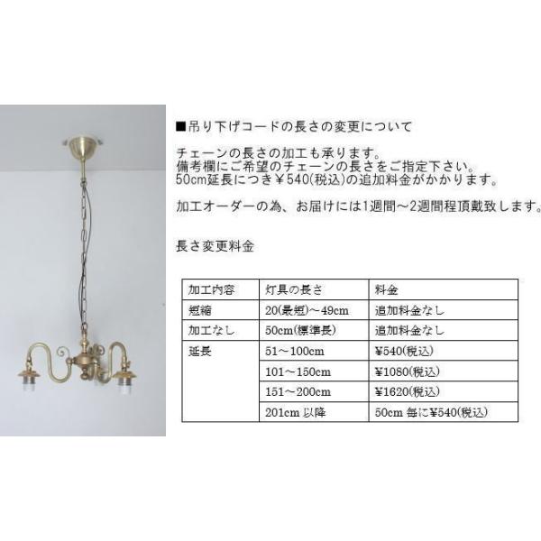 Fc 122 Ryukyu8s シャンデリア 琉球ガラス 沖縄 照明 Glassstudio尋 Buyee Buyee Japanese Proxy Service Buy From Japan Bot Online