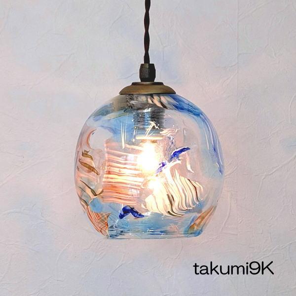 琉球ガラスシーリングランプ ペンダントランプ takumi9K