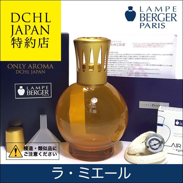 在庫限り】LB ラ・ミエール, ランプベルジェ, アロマランプ(国内正規品) : 10933270 : DCHL JAPAN公認特約店 オンリーアロマ - 通販 - Yahoo!ショッピング 在庫限り】LB ラ・ミエール, ランプベルジェ, アロマランプ(国内正規品) : 10933270 : DCHL JAPAN公認特約店 オンリーアロマ - 通販 - Yahoo!ショッピング