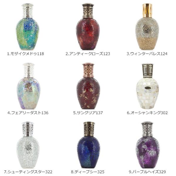 ❤大特価放出！❤ アシュレイ＆バーウッド ウィンターパレスL.オイル2