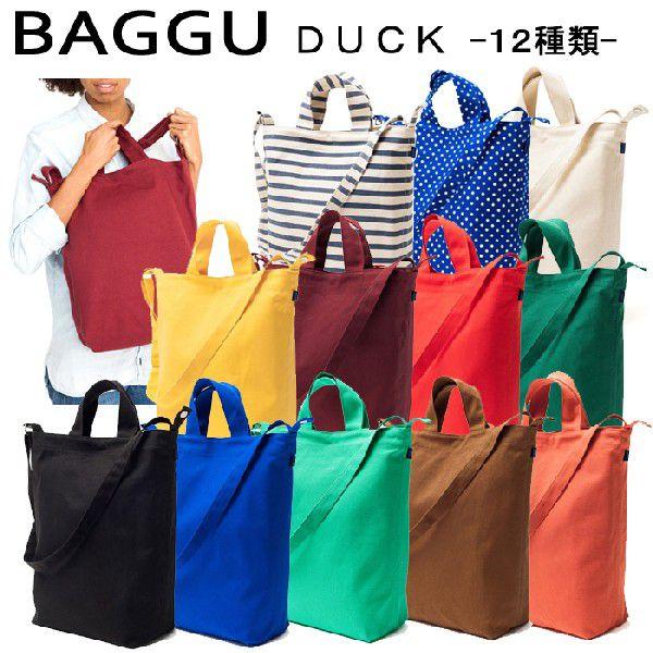 BAGGU ダック バグー