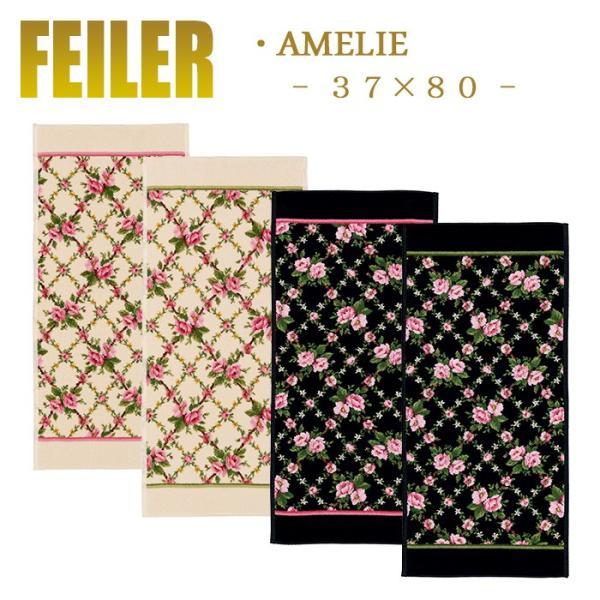 �t�F�C���[ �n���h�^�I�� �A���� Amelie 37cm×80cm