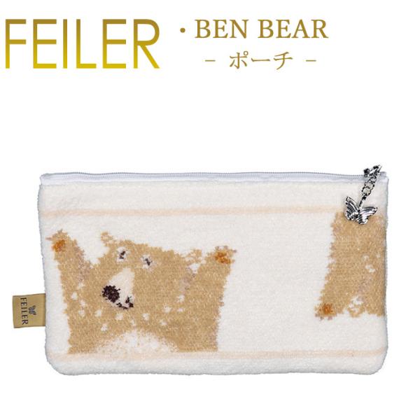 FEILER フェイラー Ben Bear くま ポーチ ドイツ限定 FEILER フェイラー Ben Bear くま ポーチ ドイツ限定 T116145