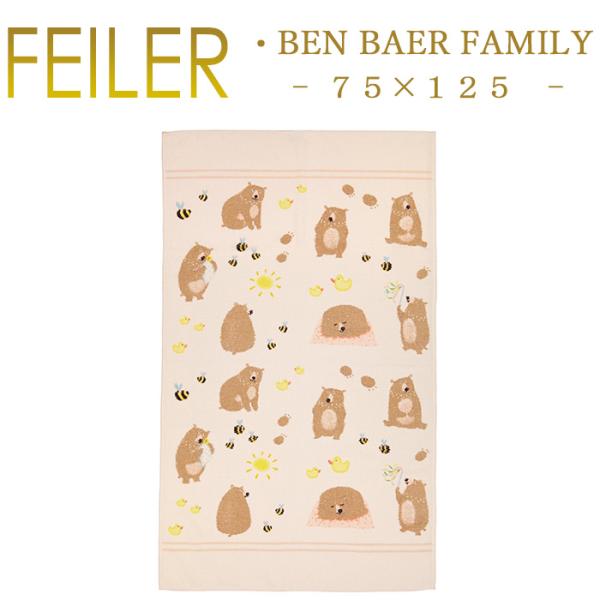Feiler フェイラー ビーチタオル 75×125 ベンベアー ファミリー BEN BAER FAMILY