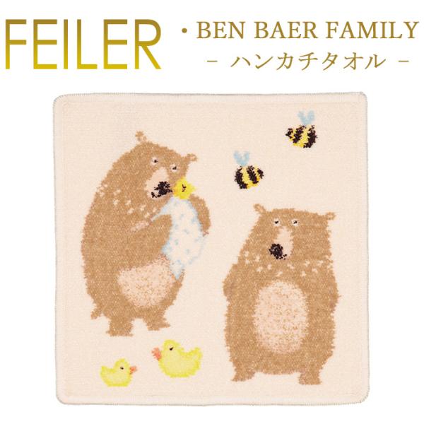 lampeberger_fei-benbaer-f-hk