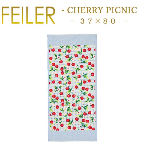 フェイラー ハンドタオル チェリーピクニック CHERRY PICNIC 37cm×80cm