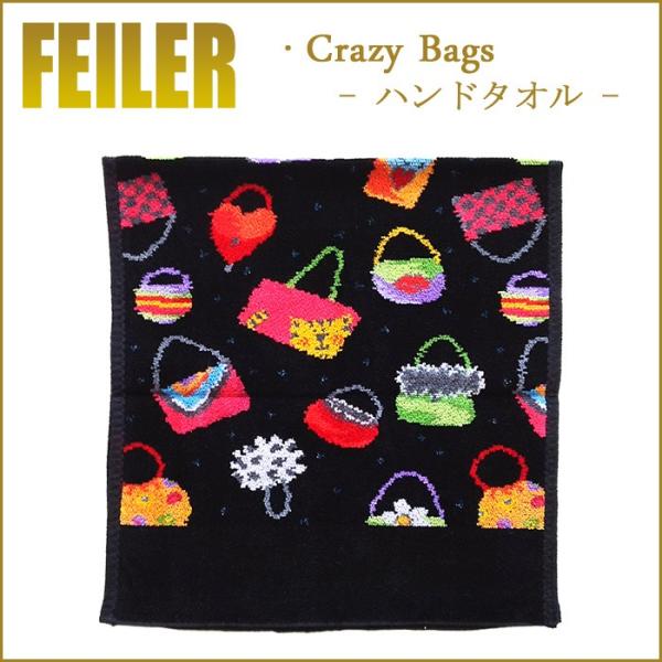 タオル フェイラー バッグ」の人気商品一覧 | 安い商品を通販サイト