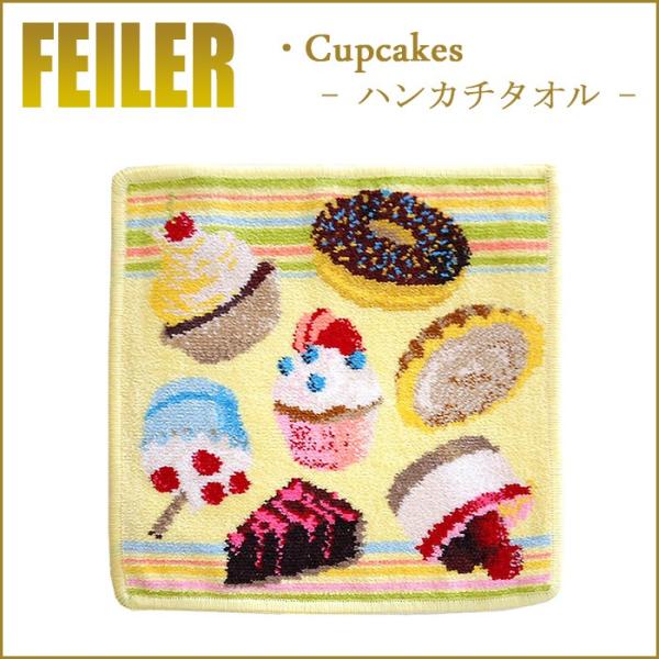 Feiler フェイラー ハンカチ カップケーキ CUPCAKES 25cm×25cm