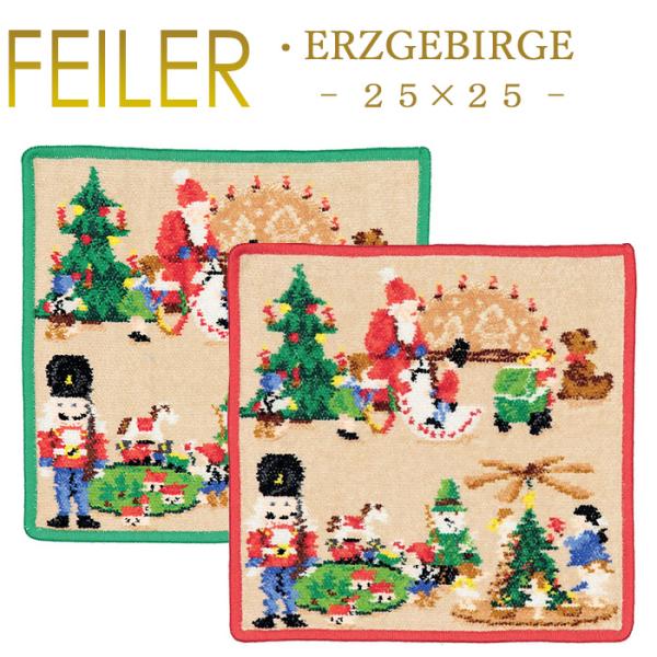 Feiler フェイラー ハンカチ エルツ山地 ERZGEBIRGE