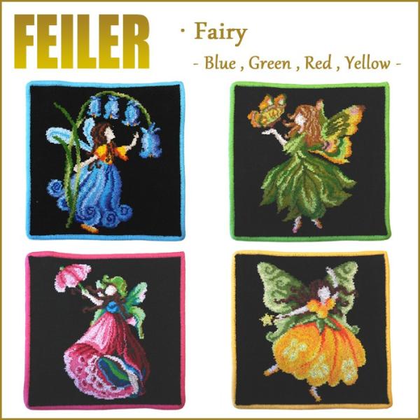 lampeberger_fei-fairy