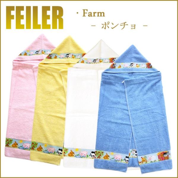 Feiler tFC[ t@[ |` oX^I 70×100