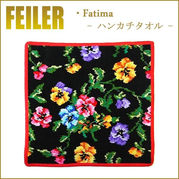 Feiler フェイラー ハンカチ ファティマ レッド 120 FATIMA