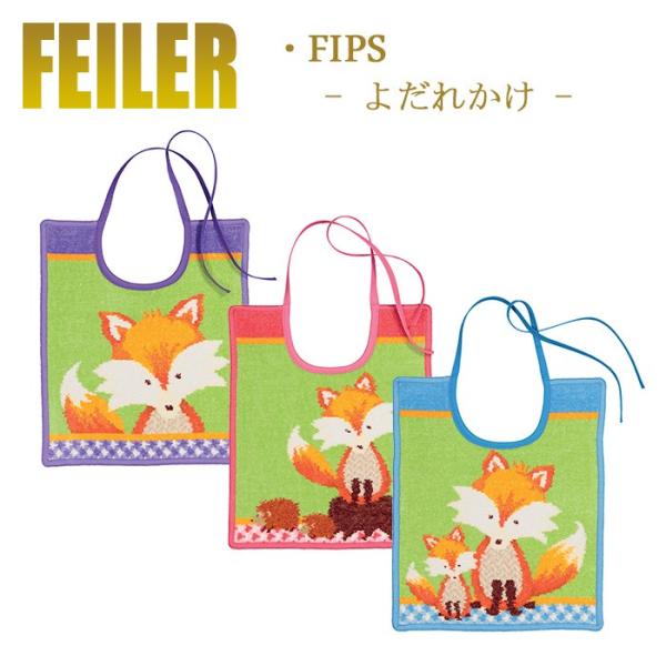 Feiler tFC[ tBbvX 悾ꂩ 25×30 Rt