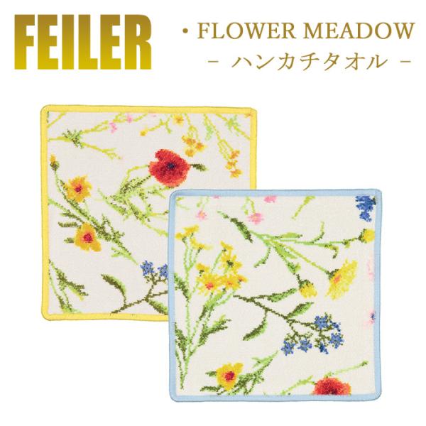FEILER フェイラー　コロ助フラワー　ハンカチ Amazon.co.jp: フェイラー ハンカチ コロスケ ハンカチタオル