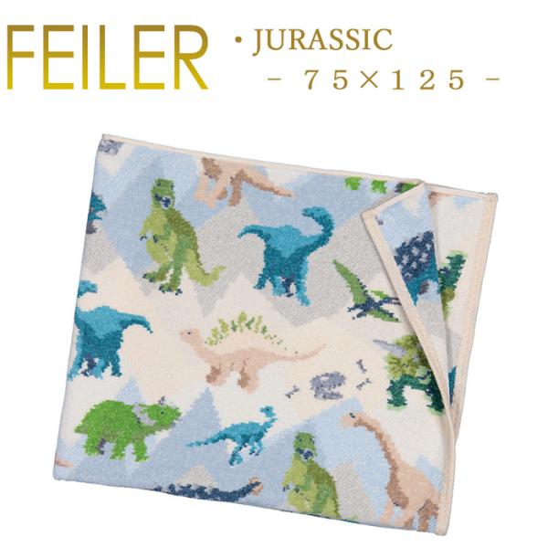 Feiler フェイラー ビーチタオル 75×125 ジュラシック JURASSIC