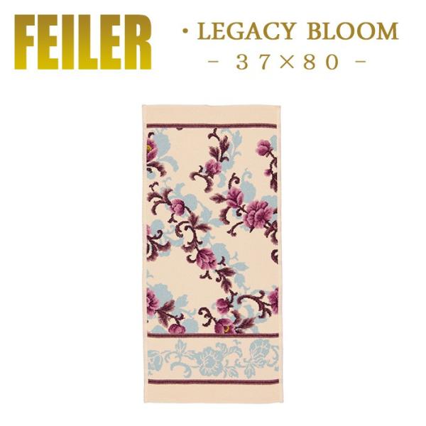フェイラー ハンドタオル 37×80 レガシーブルーム LEGACY BLOOM