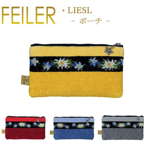 feiler（フェイラー） フラット ポーチ M10 リーズル LIESL : ランプ